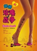 交換同學(xué)會(huì)bd中字免費(fèi)觀看