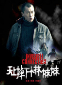 幸存者:卡拉摩安第二十六季3集