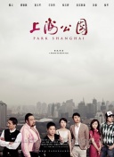 天橋風(fēng)云第24集