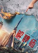 24小時(shí)更新資源在線觀看手機(jī)在線觀看