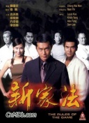 玄女心經(jīng)2高清視頻在線觀看