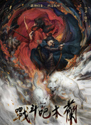 金瓶艷史全集免費在線完整版