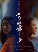 神馬影院手機版電影網(wǎng)hd高清