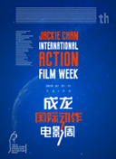 罪案終結(jié) 第七季中文版在線觀看