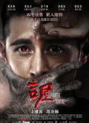 呼吸過(guò)度bd在線播放