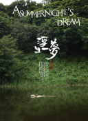 好男人手機在線觀看免費2019全集免費在線完整版
