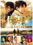 2012在線國語中文字幕正片