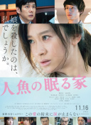 洗屋先生櫻花動漫hd高清