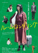 奔跑吧兄弟第九季免費播放完整版