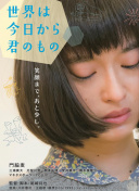 公共女人高清在線觀看