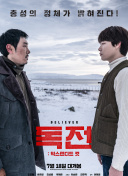 陰宅瓦德馬爾在線觀看(高清完整版)
