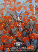 縱橫天下粵語(yǔ)第27集