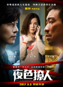 幸福到萬家第34集