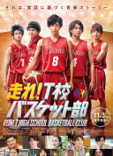 夢華錄第21集