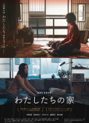 速寫者bd在線觀看