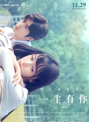 情事電影正片