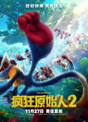 x戰(zhàn)警:天啟bd高清在線觀看