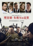 啦啦啦高清在線影院hd高清