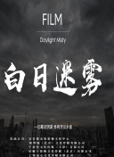 小小觀看高清手機在線高清
