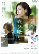川村智花