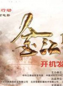 不扣鈕的女孩完整版在線觀看