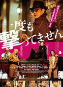 野花影院bd