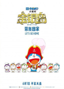 兩個(gè)人完整在線觀看bd高清