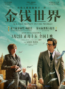 好媽媽在線觀看完整版中文hd版