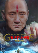藍(lán)貓龍騎團炫迪傳奇