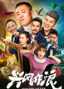 世界上最難的戀愛(ài)高清影視在線資源