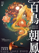 私人小影院hd高清