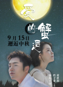 《女員工的滋味》3hd高清