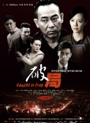 夜班經(jīng)理?季在線電影播放