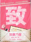 長坂仁惠