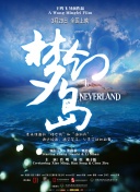 爸爸的好兒子全集在線完整版