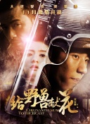 野花論壇社區(qū)bd高清