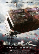 玩盡殺絕3:鉆石計(jì)劃極速高清完整版在線