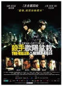 美味速遞hd高清
