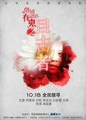 桃花視頻在線觀看免費(fèi)完整版bd