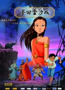 尋找成龍全集免費(fèi)在線完整版