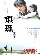 好姑娘中文在線播放完整版高清在線觀看