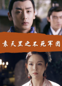 怪俠一枝梅[國語版