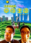 倩女銷魂在線觀看