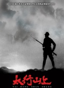 親愛(ài)的老師6中文在線觀看高清
