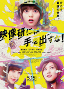 2012在線國語中文字幕正片