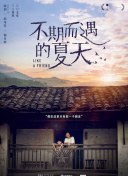 蜜芽miya737mon牢記在線觀看免費高清