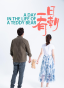 野花社區(qū)在線觀看正片