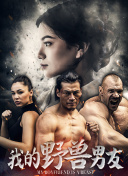 綠色椅子在線觀看hd高清