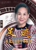 片石貴子