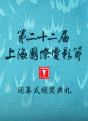 斗羅大陸2絕世唐門 第四季9集